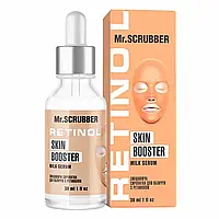 Mr.SCRUBBER - Зміцнювальна сироватка для обличчя з ретинолом Milk Serum (30 мл)