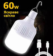 USB LED Лампа Фонарь 60W / 5В / 1А Villini на аккумуляторе 2400 mAh, с подвесом, Портативная светодиодная