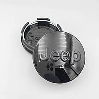 Колпачки (заглушки) в литые диски Jeep (Джип) 63 мм Чёрные