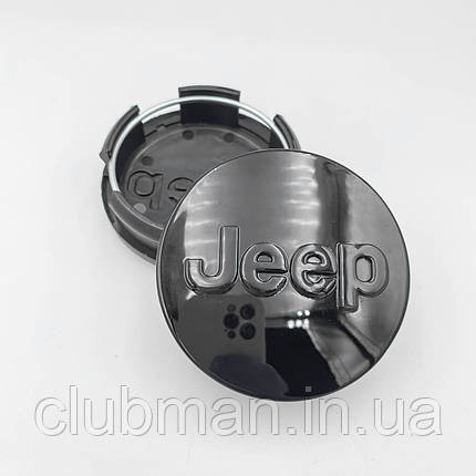 Ковпачки (заглушки) в литі диски Jeep (Джип) 63 мм Чорні, фото 1