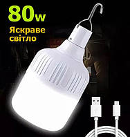 USB LED Лампа Фонарь 80 W Villini на аккумуляторе, с подвесом, Портативная лампочка с зарядкой, светильник