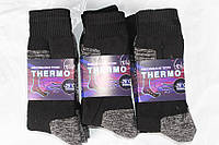 Носки мужские зимние Thermo шерсть/махра высокие, 40-44 размер, 12 пар. Украина, Житомир