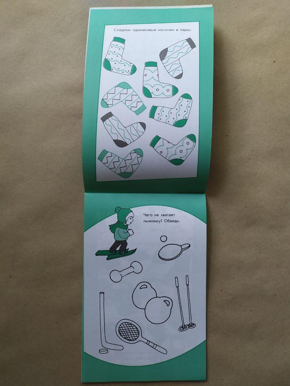 Product image preview