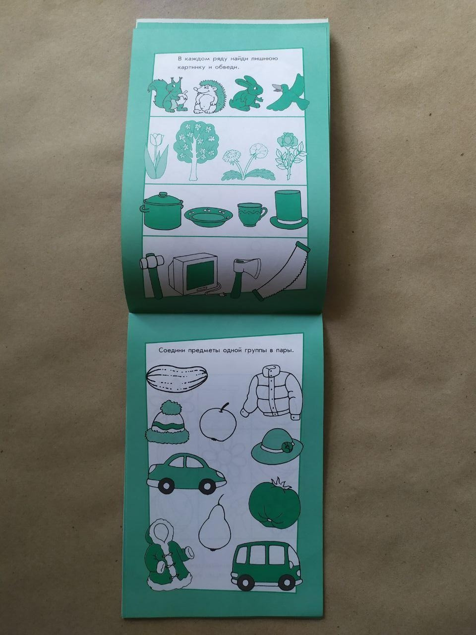 Product image preview