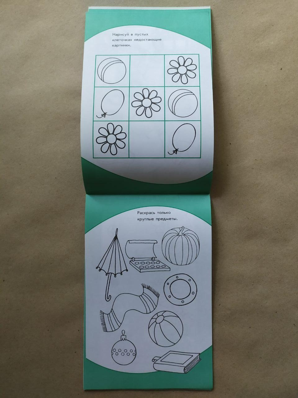 Product image preview