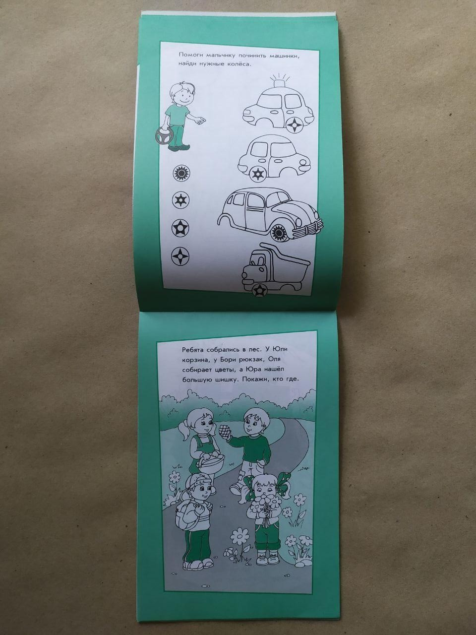 Product image preview