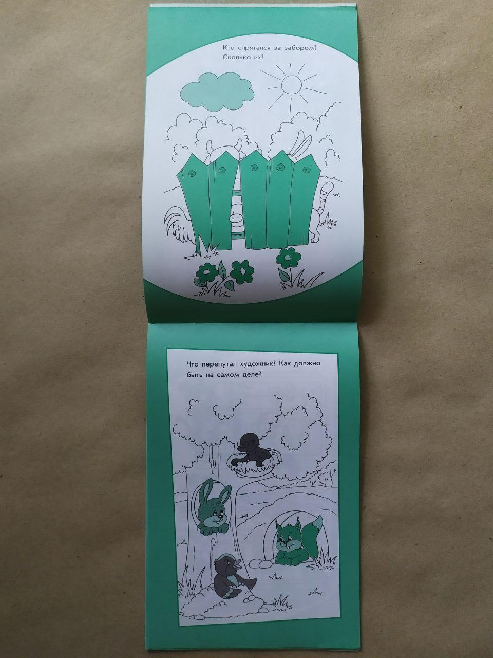 Product image preview