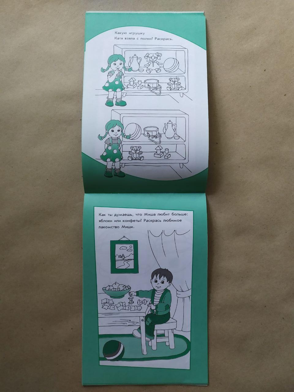 Product image preview