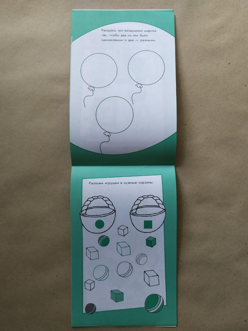 Product image preview