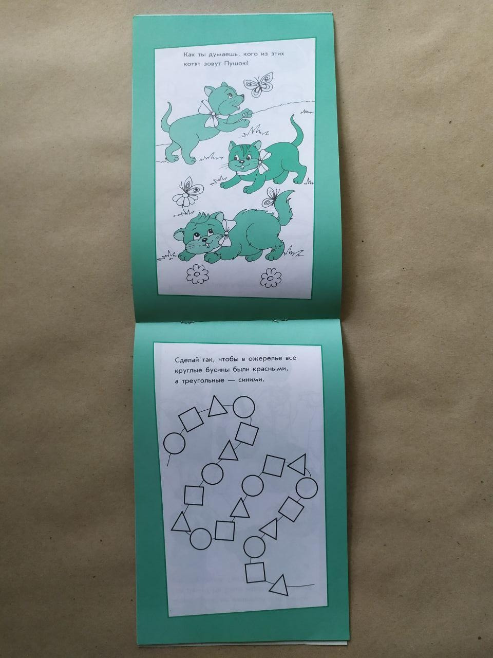 Product image preview