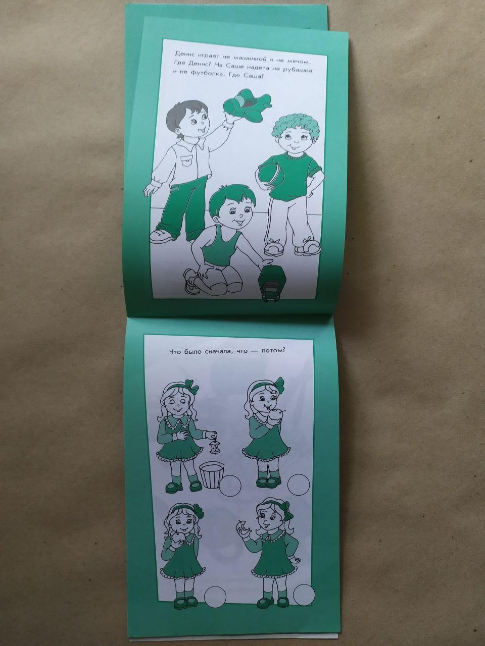 Product image preview