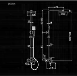 Душова система SANTEP 2365 Хром, фото 3