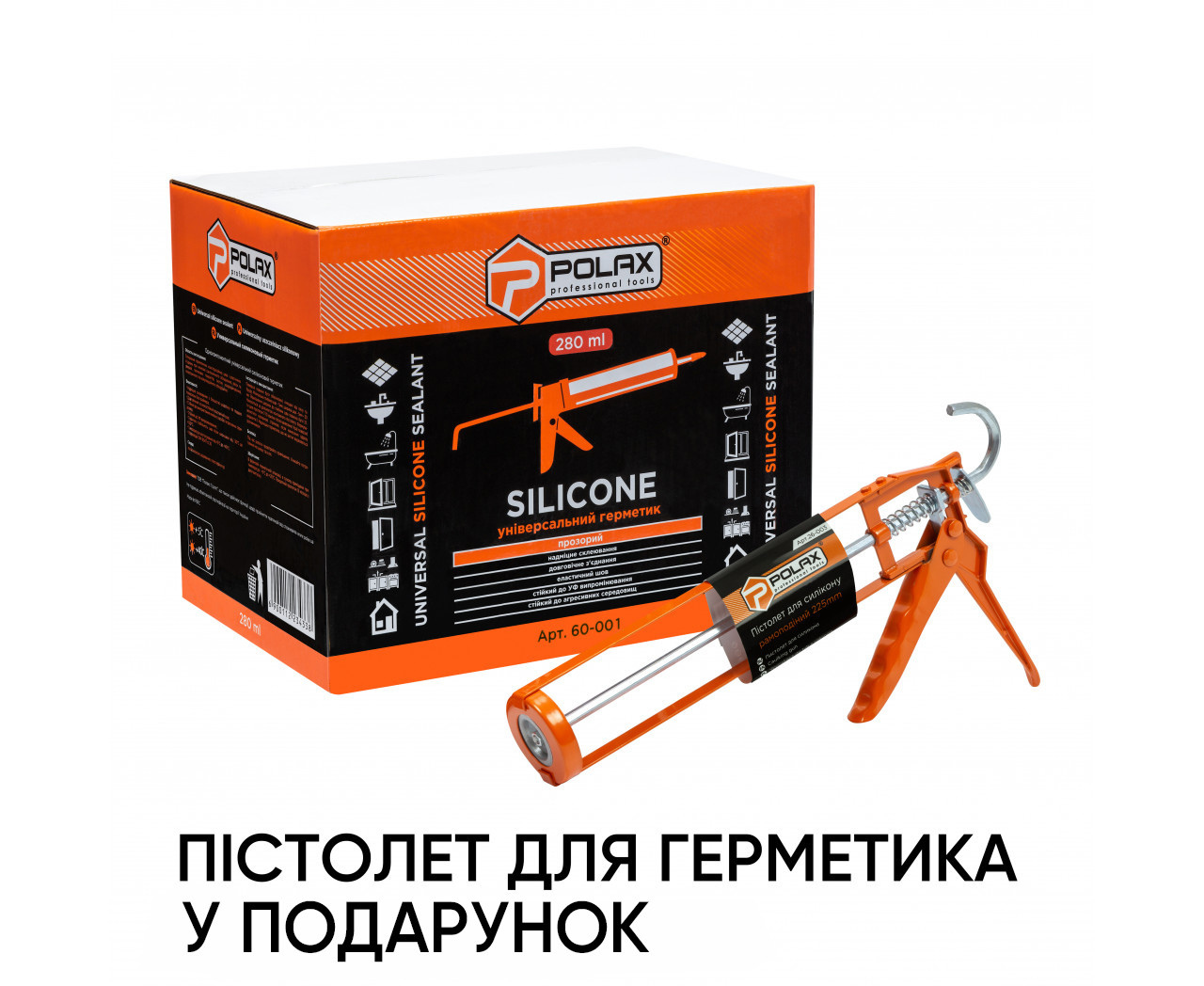 Герметик силіконовий універсальний Polax 280 мл Прозорий 24шт та пістолет для герметик 26-003 у подарунок  (26-0031)