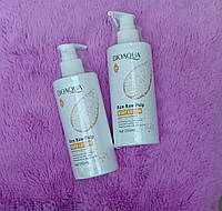 Лосьйон для тіла з екстрактом рису Bioaqua Rice Raw Pulp Body Lotion 250 мл