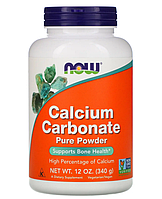 Карбонат Кальций порошок Now Foods (Calcium Carbonate) 340 г