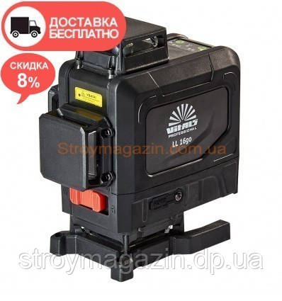 Нивелир лазерный Vitals Professional LL 16go + бесплатная доставка