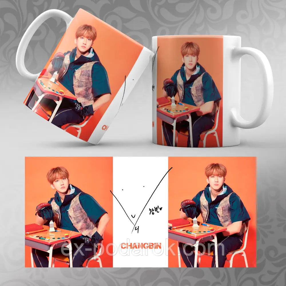 Чашка K-Pop Stray Kids Changbin . Кухоль Стрей Кідс зі Чанбін