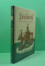 The Doldrums. Погано спланована пригода. Ніколас Геннон. Nebo BookLab Publishing, фото 2