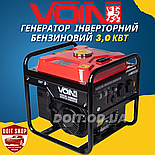 Генератор Інверторний 3.0 кВт Бензиновий VOIN Електрогенератор, фото 2