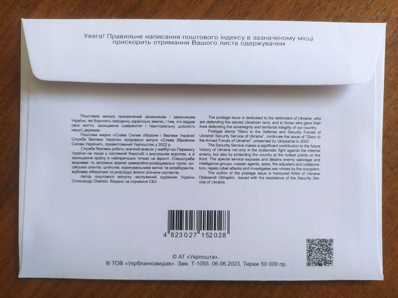 Product image preview