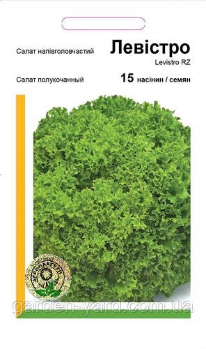Насіння салат напівголовчастий Левісто 15нас. Rijk Zwaan  Голландія
