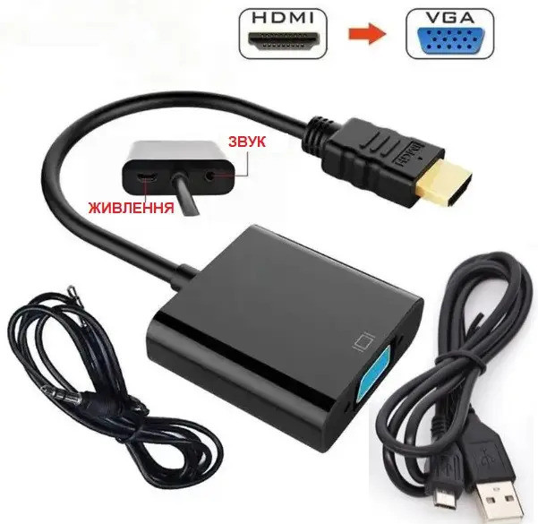 HDMI в VGA адаптере конвертер для TV тюнеров T2, Xbox, Playstation 3 и 4 - фото 2 - id-p1908106167