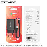Сетевое зарядное устройство Tornado TD-15 (1USB/QC3.0/1м) + USB кабель Type-C- черный