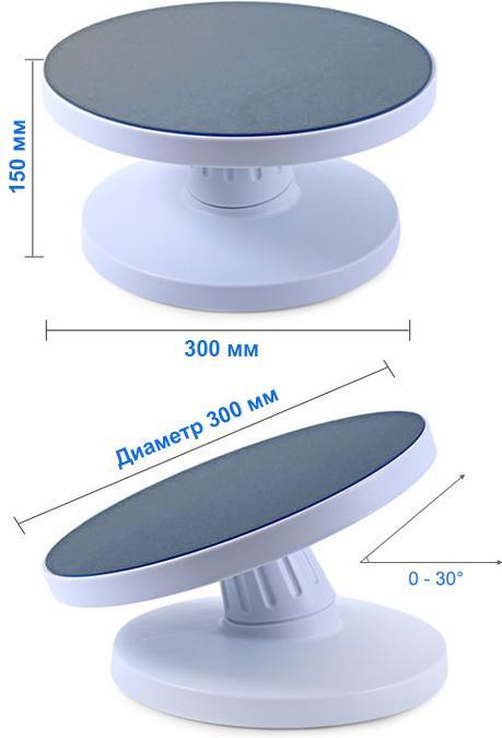 Поворотный стенд Empire Ø30х15см (с изменяющимся наклоном) для декорации торта - фото 2 - id-p1908127983