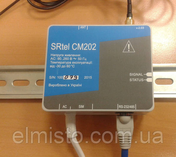 GSM/GPRS модем QUECTEL M95 (SR.tel CM202) з вбудованим БЖ
