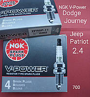 Свечи Зажигания NGK 2262 ZFR5F-11 V-Power 750 грн / 4 шт Dodge Honda Kia Mazda Opel Jeep