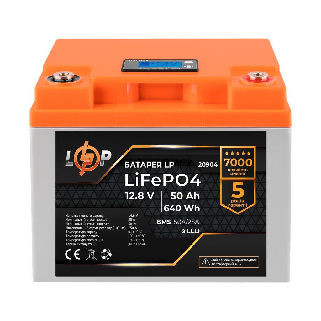 Акумулятор LP LiFePO4 LCD 12V (12,8V) - 50 Ah (640Wh) (BMS 50A/25A) пластик