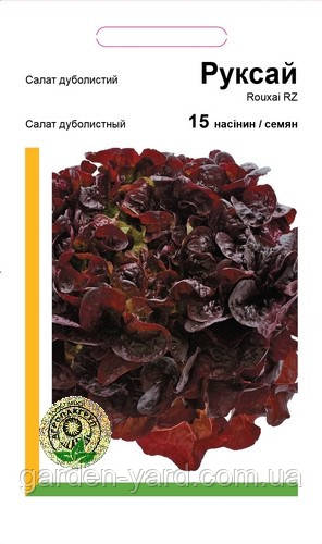 Насіння салат дуболистий Руксай 15нас. Rijk Zwaan  Голландія Термін придатності до 09.2025р.