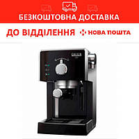 Кофеварки электрические,Кофемашина домашняя Gaggia Viva Style Focus RI843311,Автоматическая кофеварка еспрессо