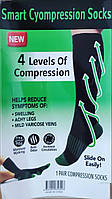 Умные компрессионные носки Smart Cyompressiom socks 4 level (размер С\М, L\XL)