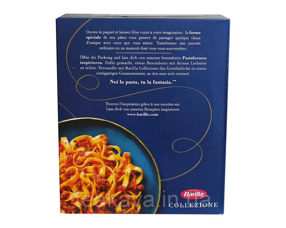 Купить Макароны BARILLA Collezione TAGLIATELLE № 16 Тальятелле без яйца ...