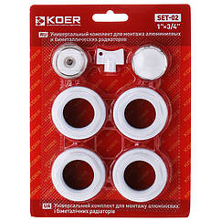 Комплект футорок для радіатора 3/4" KOER SET-02 KR1562