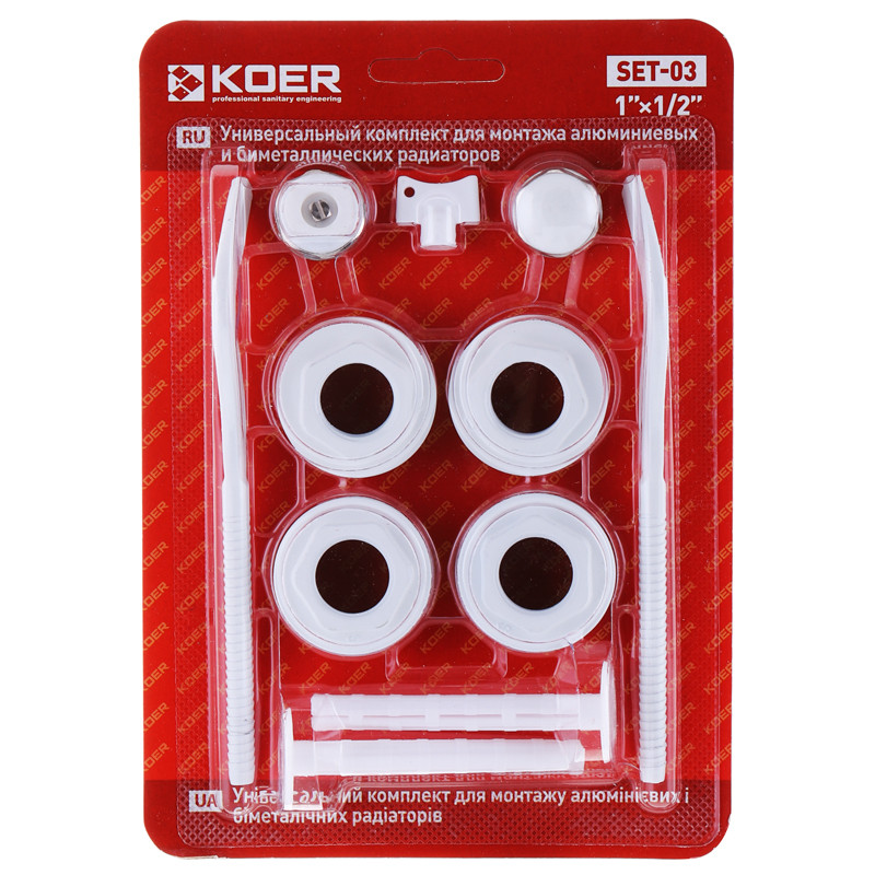 Комплект кріплень і футорок для радіатора 1/2" KOER SET-03 KR1563