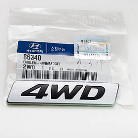 Hyundai Santa Fe 2013-2019 Значок емблема на багажник 4WD кришку багажника Нова Оригінал