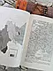 Набір книг "Брама Європи","Ядерне безумство Історія Карибської кризи" Сергій Плохій, фото 6