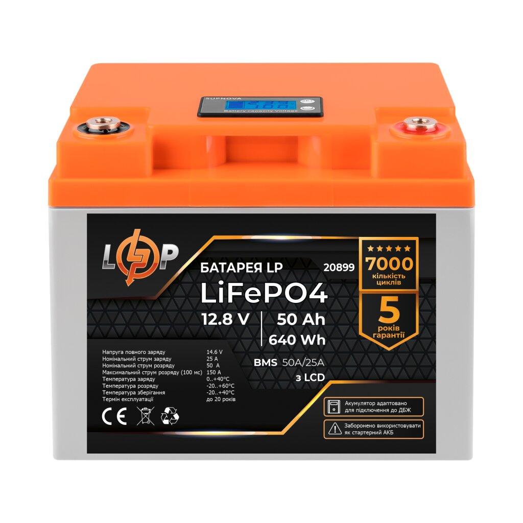 Акумулятор LP LiFePO4 для ДБЖ LCD 12V (12,8V) - 50 Ah (640Ah) (BMS 50A/25A) пластик