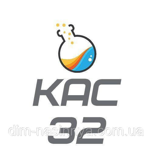 КАС 32 Мінеральне добриво Карбамідно-амміачна суміш,  20 л, фото 1