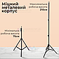 Штатив посилений для кільцевої лампи 2,2 метра Fusender 8809 GoPro, Камери,Фотоаппарату, Студійна фотостійка, фото 2