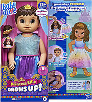 Кукла растущая принцесса беби элив Baby Alive Princess Ellie Grows Up!