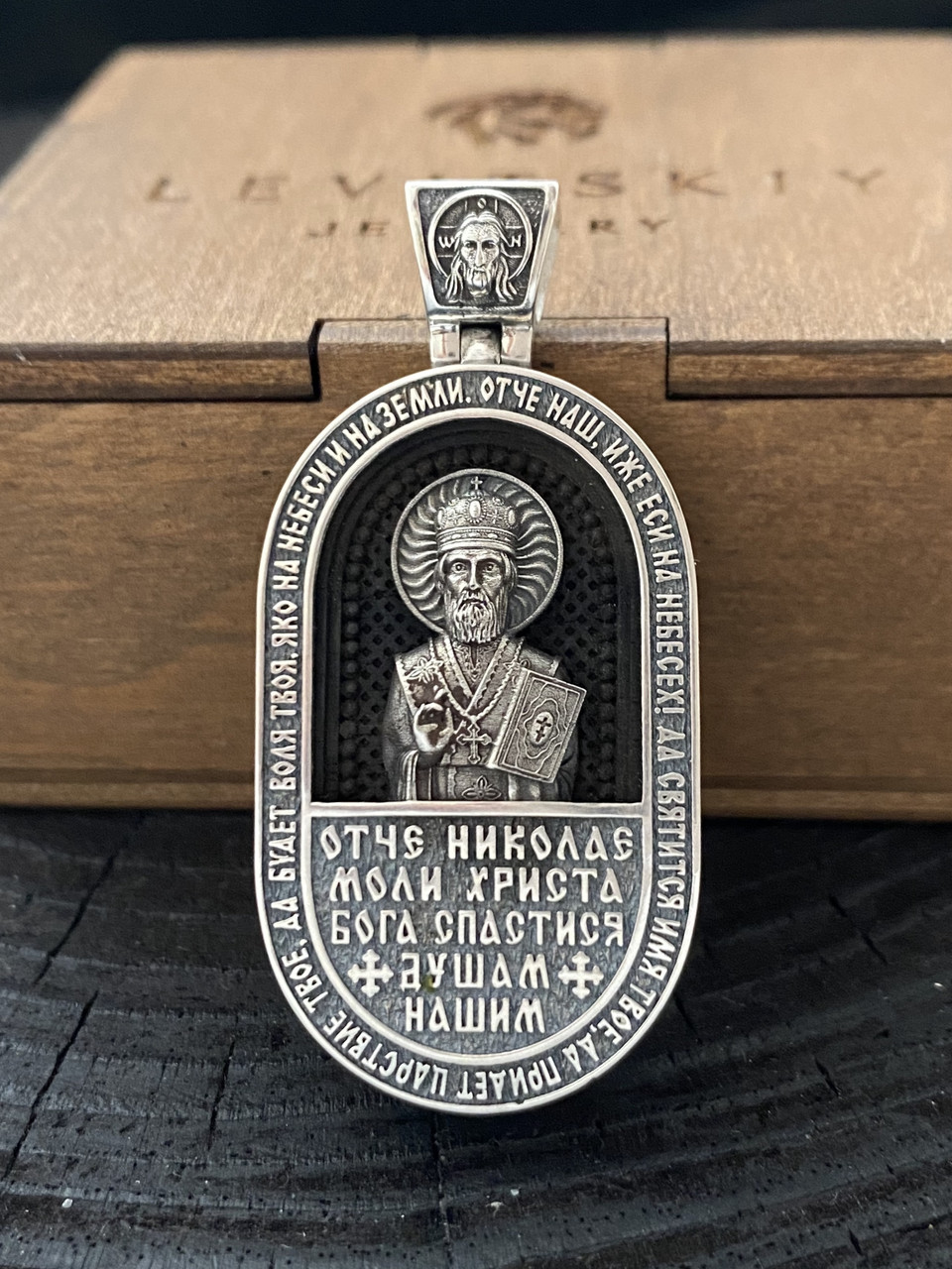 Срібна підвіска з Миколою Чудотворцем та молитвою «Отче наш», фото 1