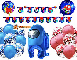 Набір із куль синій АМОНГ АС із написом