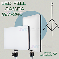 Прямокутна світлодіодна LED лампа для фото, відео MM-240 зі штативом 2 м лампа для лешмейкера візажиста