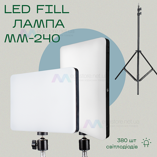 Прямокутна світлодіодна LED лампа для фото, відео MM-240 зі штативом 2 ...