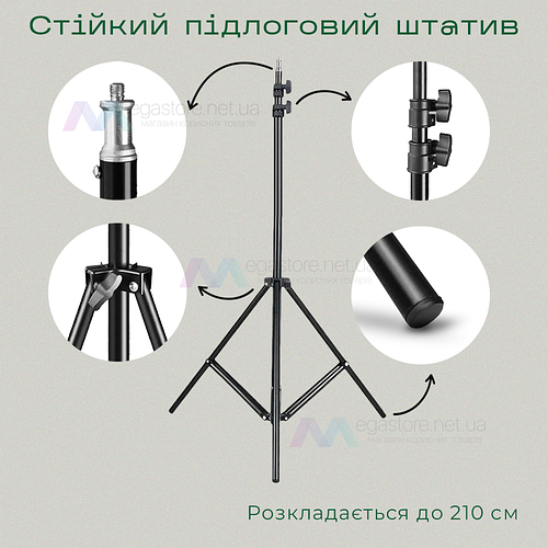 Прямокутна світлодіодна LED лампа для фото, відео MM-240 зі штативом 2 ...