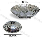 Пароварка-вставка для каструлі розкладна "Пелюстка" з нержавіючої сталі Ø 26*18,5 см., фото 2