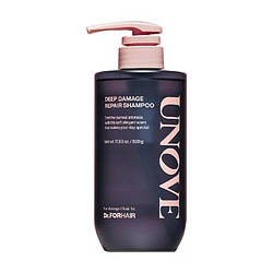 Unove Deep Damage Repair Shampoo - Відновлювальний шампунь для пошкодженого волосся, 500 мл
